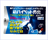 �n�C�y�b�g�@��